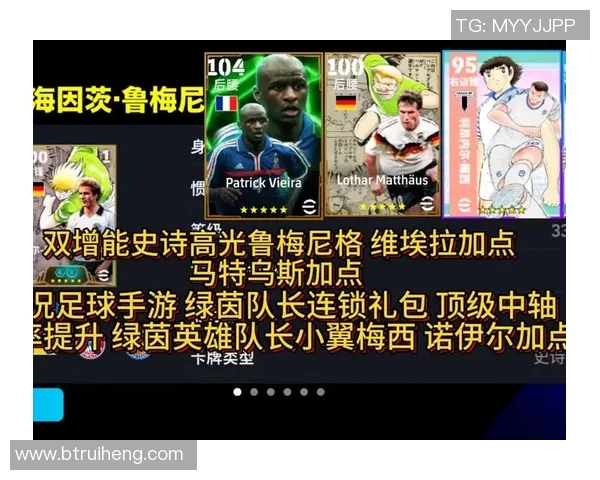 实况足球手游全新球星划屏技巧解析 快速掌握操作提升竞技实力