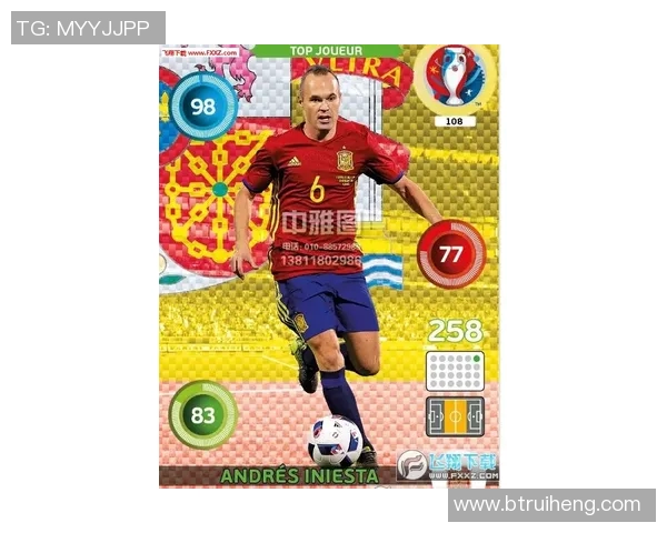 一盒足球球星贴纸包含多少张？揭秘背后的数量与收藏价值